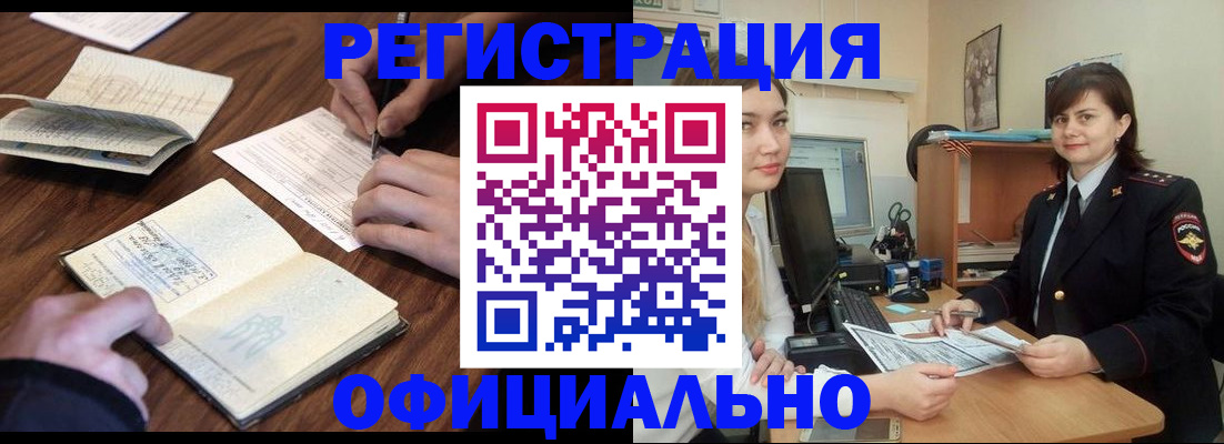 регистрация для школы в Яранске