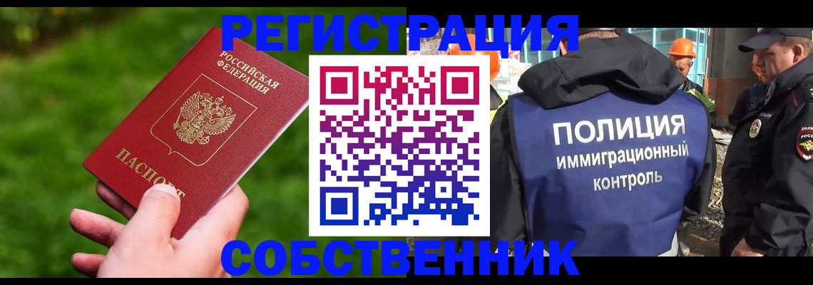 где прописаться в Яранске