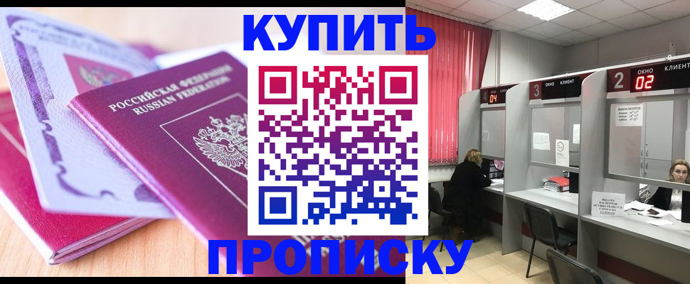 пропишу в квартире в Яранске
